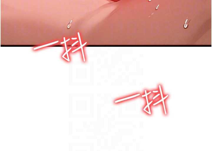 等价交换人生第32話-教授的特別獎勵♥