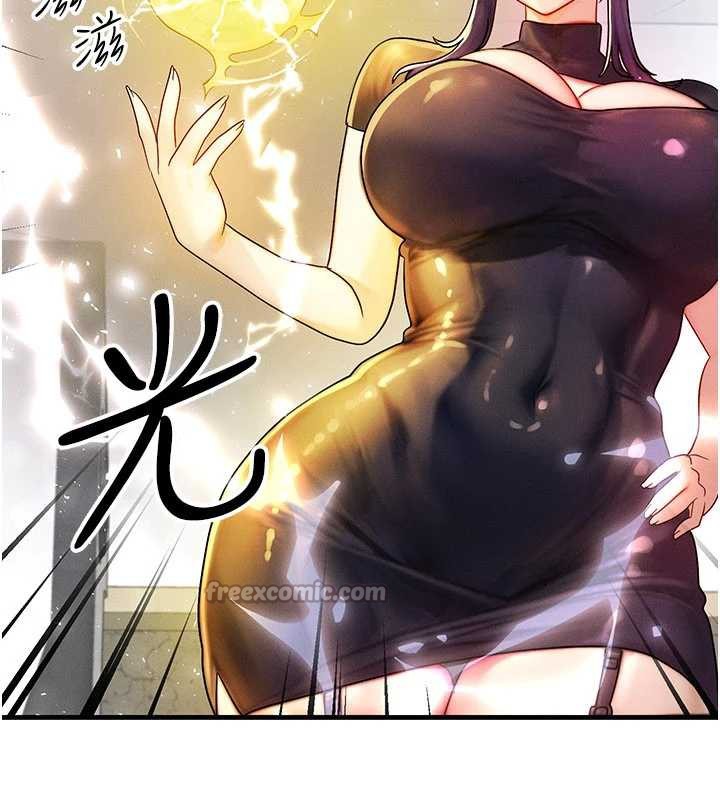 等价交换人生第32話-教授的特別獎勵♥