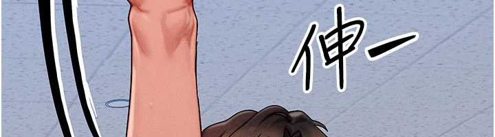 等价交换人生第32話-教授的特別獎勵♥