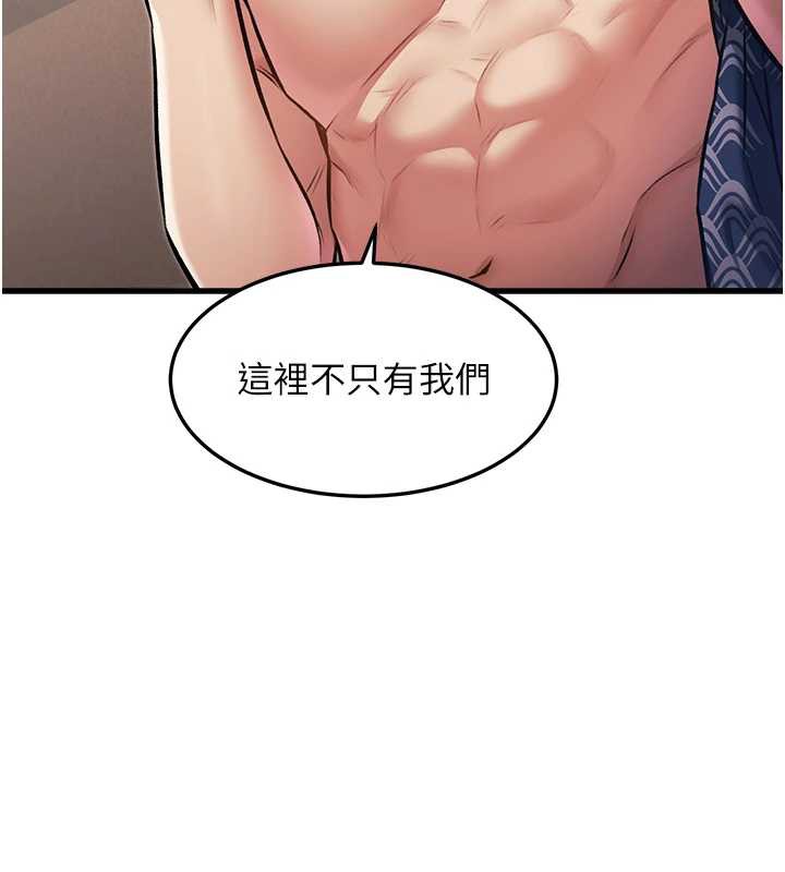 特色新视界第9話-與巨乳美女們泡混湯.avi