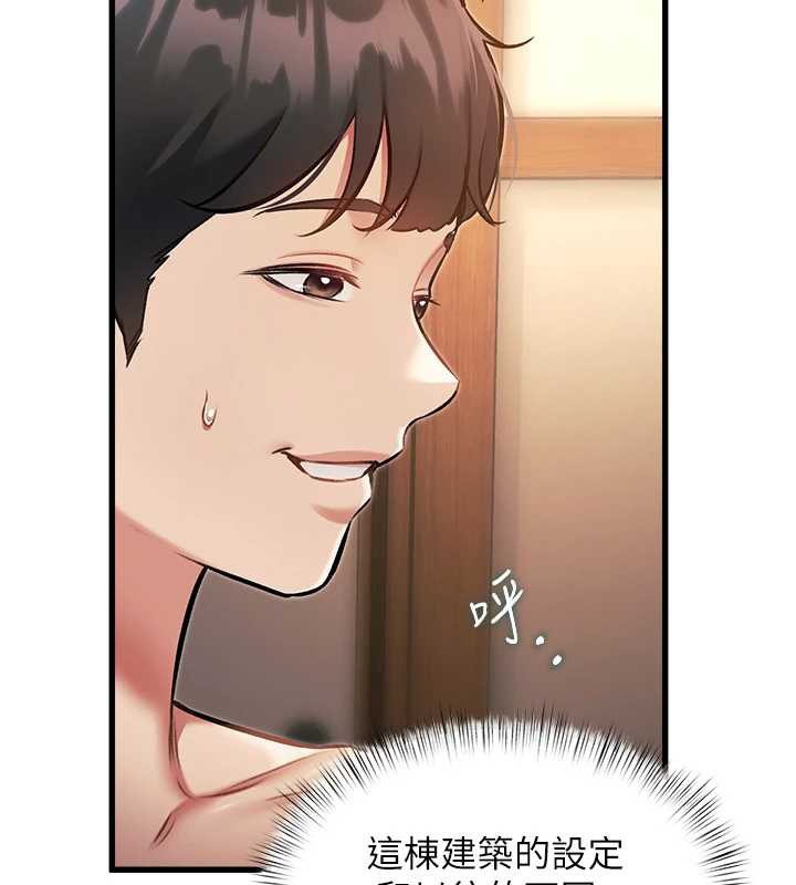 特色新视界第9話-與巨乳美女們泡混湯.avi