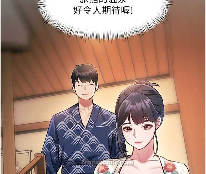 特色新视界第9話-與巨乳美女們泡混湯.avi