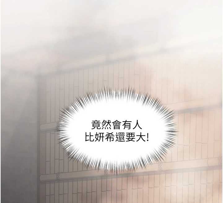 特色新视界第9話-與巨乳美女們泡混湯.avi