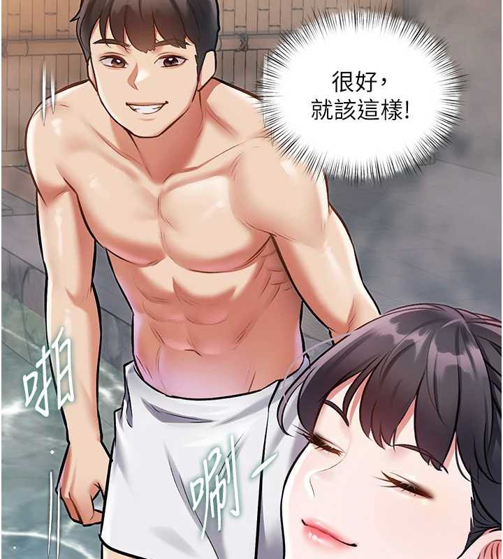 特色新视界第9話-與巨乳美女們泡混湯.avi