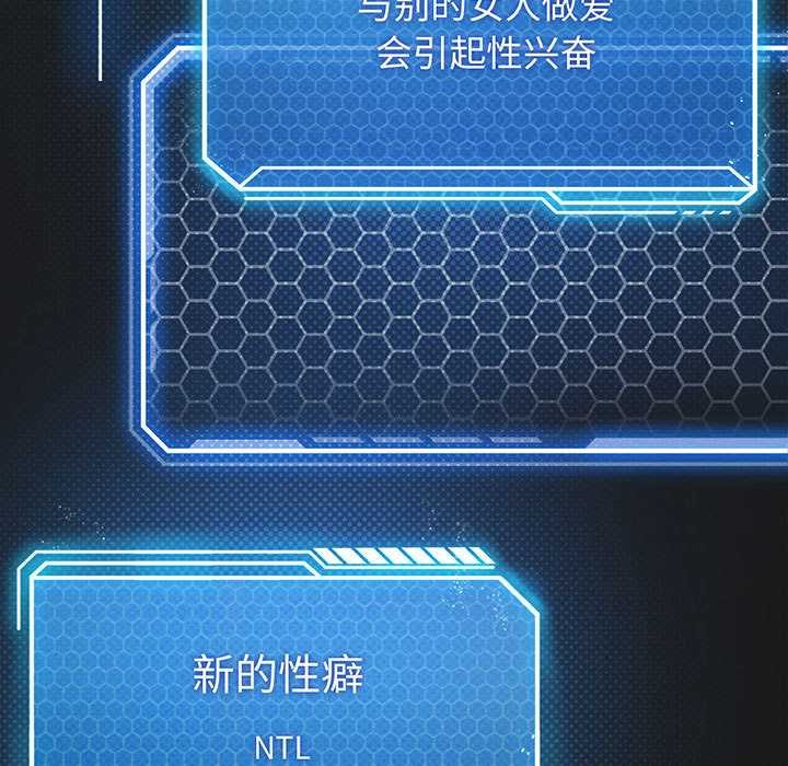 我靠升级逆袭成为大师第65話