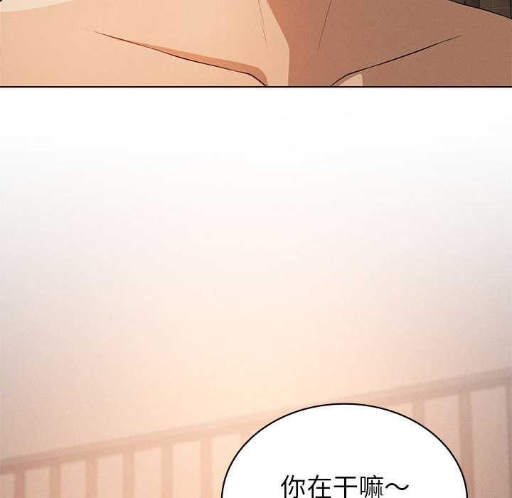 我靠升级逆袭成为大师第65話