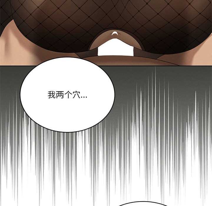 我靠升级逆袭成为大师第65話