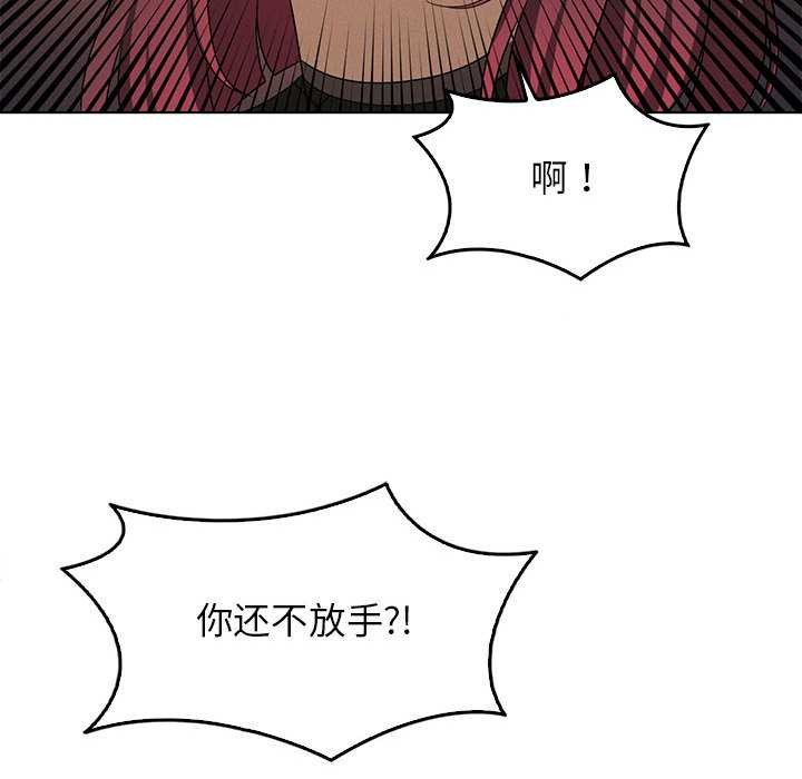 我靠升级逆袭成为大师第65話