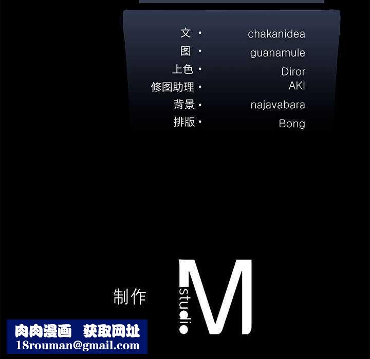 我靠升级逆袭成为大师第65話