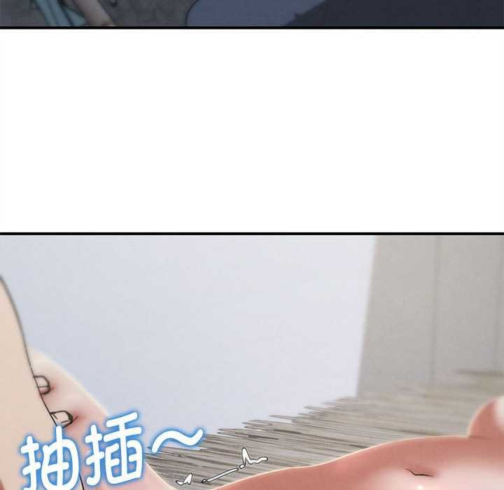 危险同学会第87話