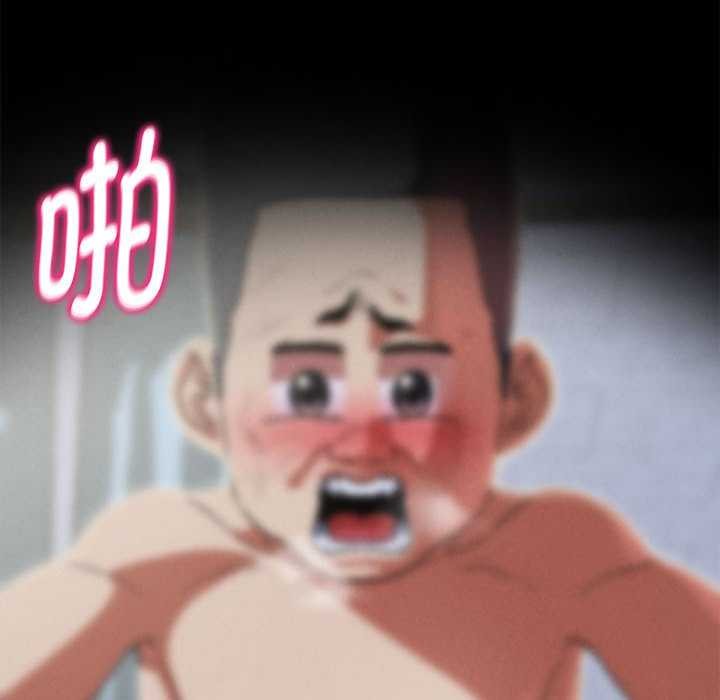 危险同学会第87話