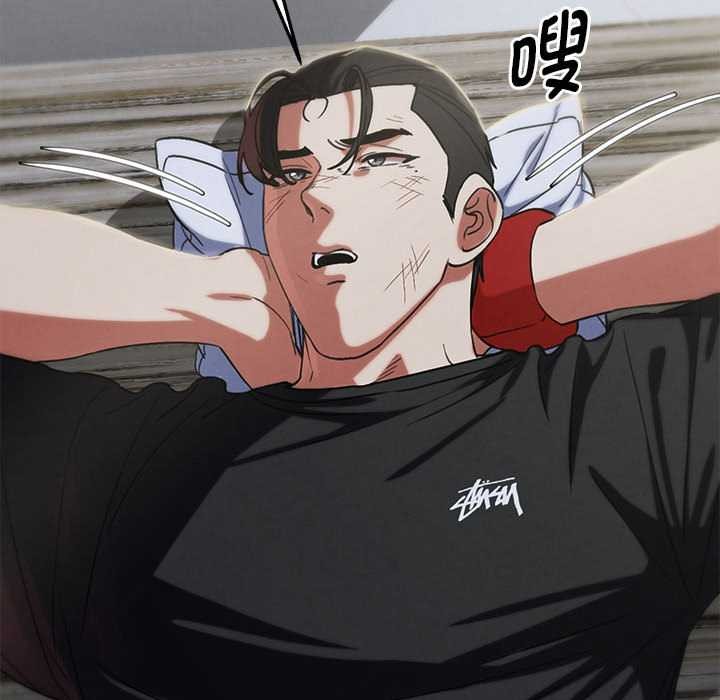 危险同学会第87話