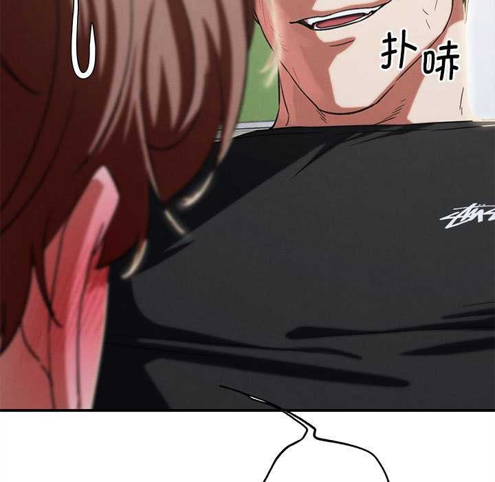 危险同学会第87話