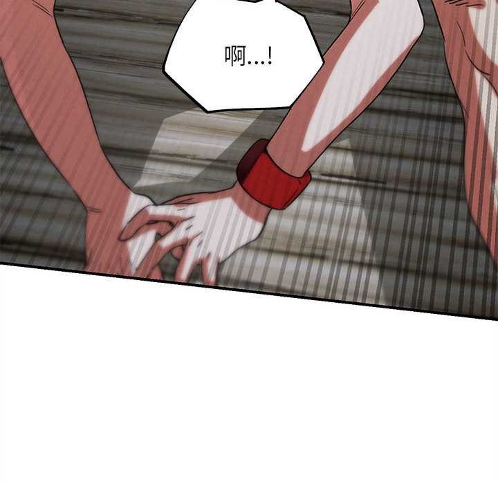 危险同学会第87話