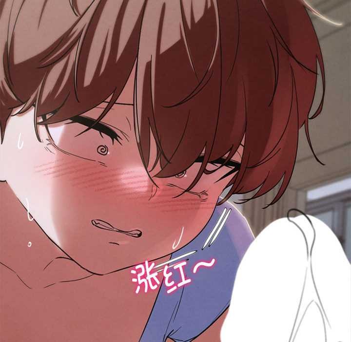 危险同学会第87話