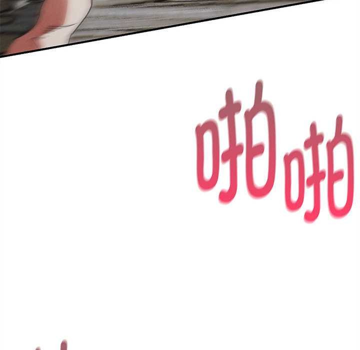 危险同学会第87話