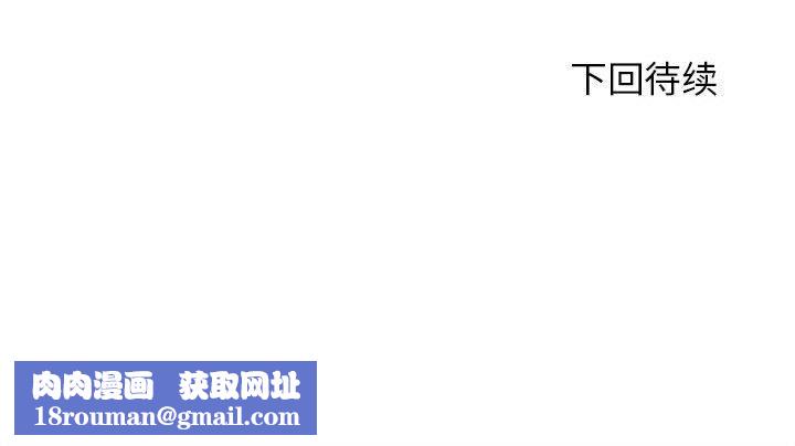 危险同学会第87話