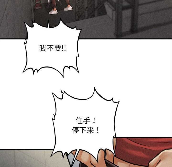 会长家的小儿子第35話