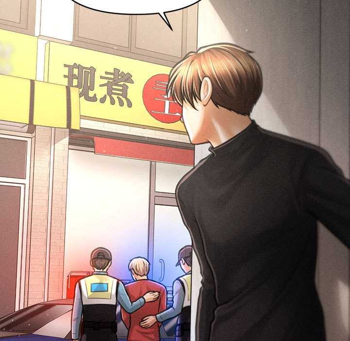 會長家的小兒子第35話