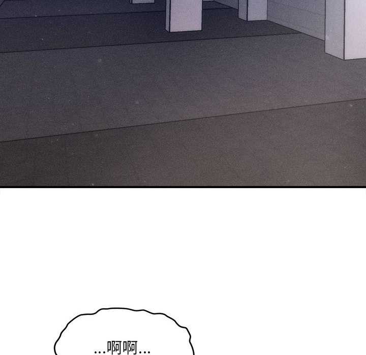 会长家的小儿子第35話