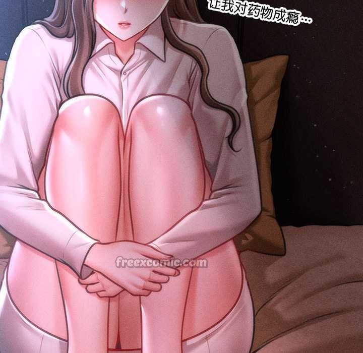 會長家的小兒子第35話