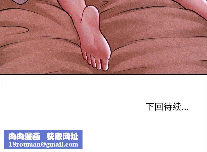 会长家的小儿子第35話