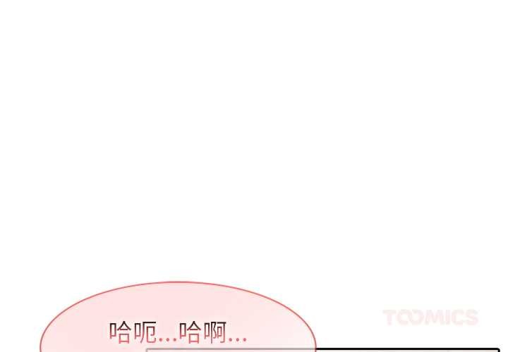 异世界骑士团长第38話