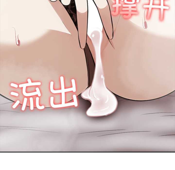 异世界骑士团长第38話