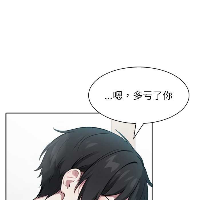 异世界骑士团长第38話