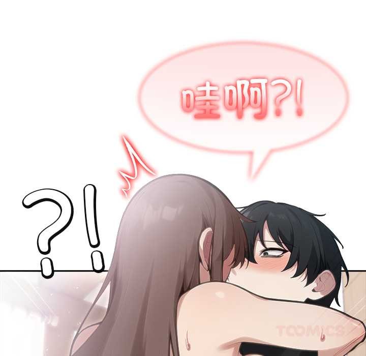 异世界骑士团长第38話