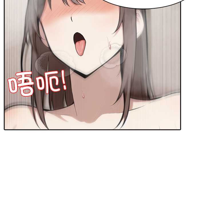 异世界骑士团长第38話