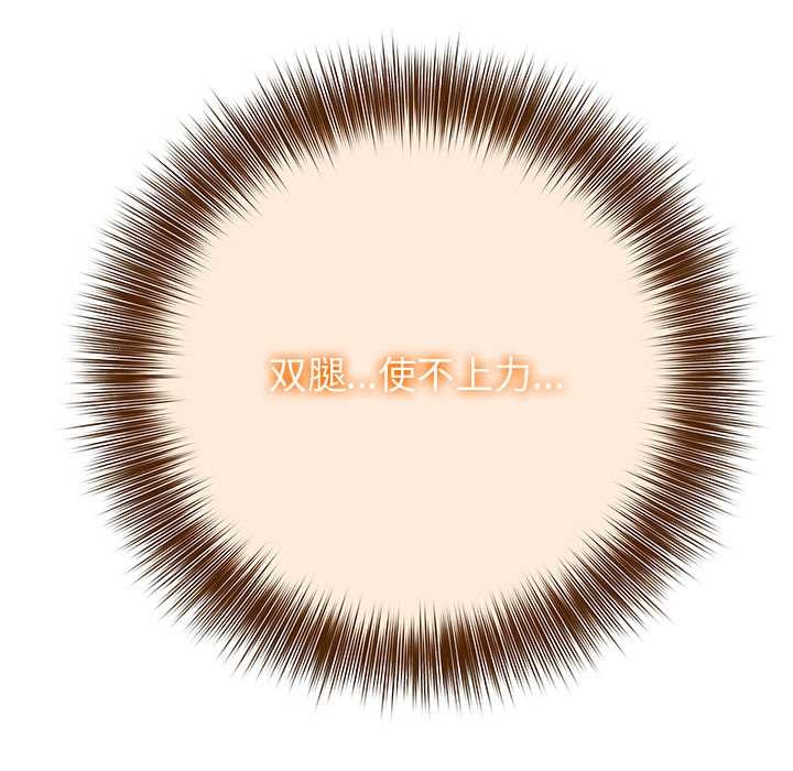 异世界骑士团长第38話