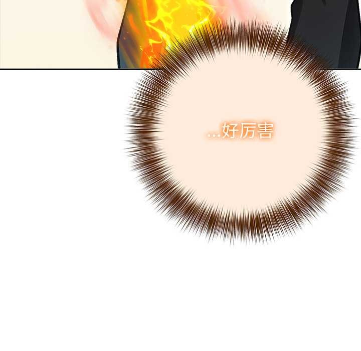 异世界骑士团长第38話