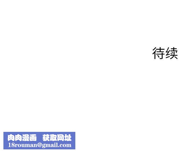 异世界骑士团长第38話