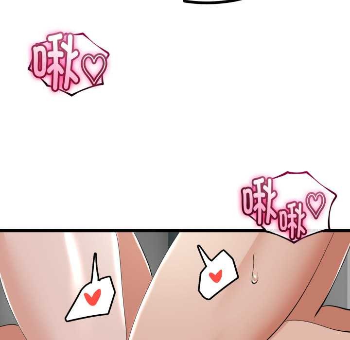 与初恋的以外同居第36話