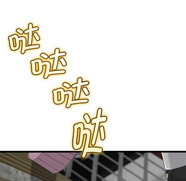 与初恋的以外同居第36話