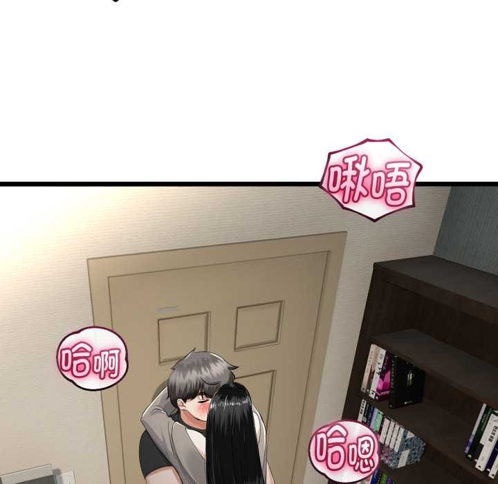 与初恋的以外同居第36話