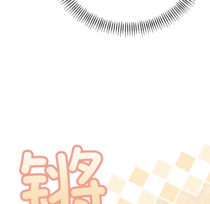 与初恋的以外同居第36話