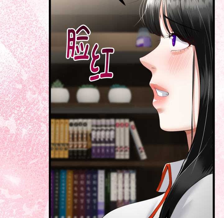 与初恋的以外同居第36話