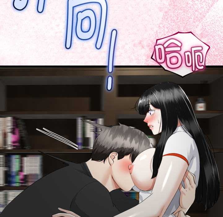 与初恋的以外同居第36話