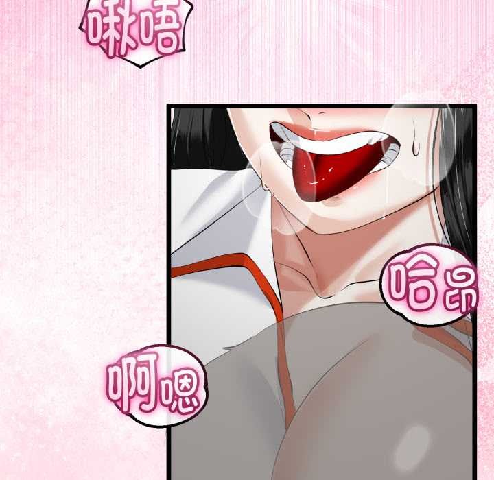 与初恋的以外同居第36話