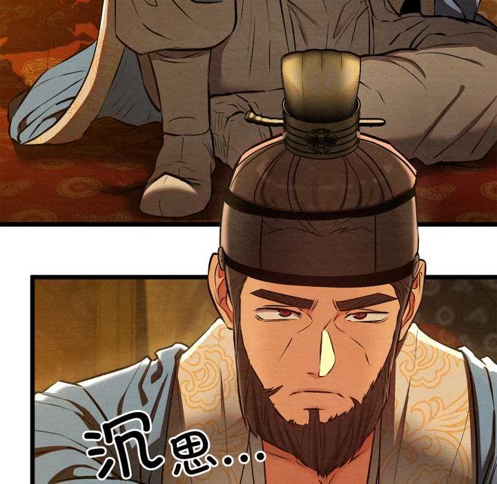 亲密宝鉴第40話