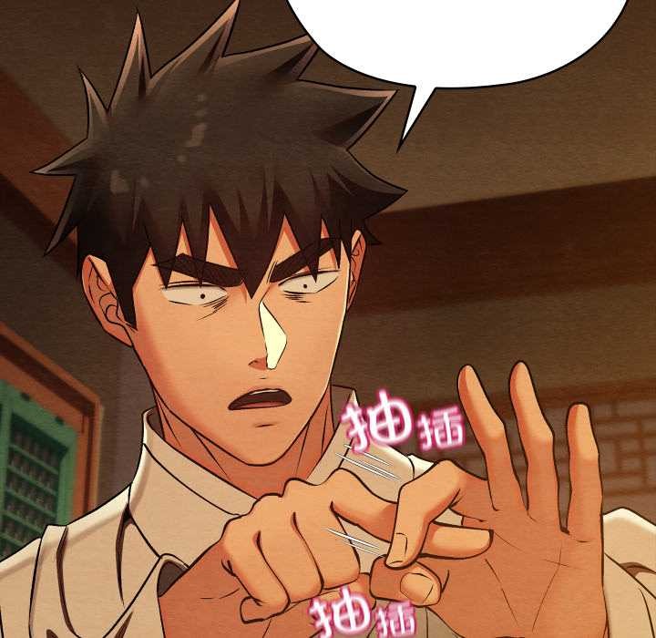 亲密宝鉴第40話