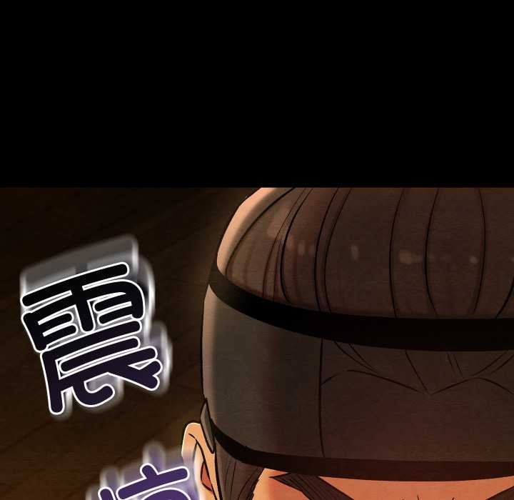 亲密宝鉴第40話