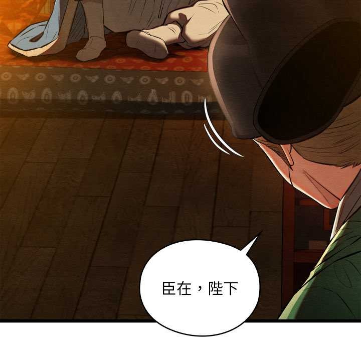 亲密宝鉴第40話