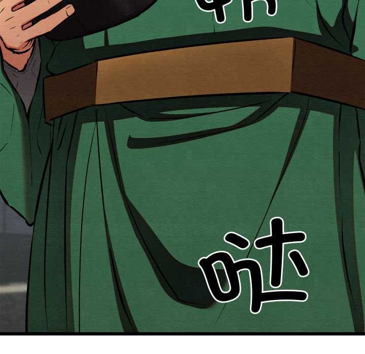 亲密宝鉴第40話