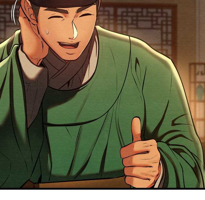 亲密宝鉴第40話