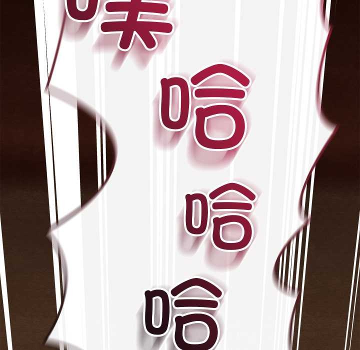 亲密宝鉴第40話