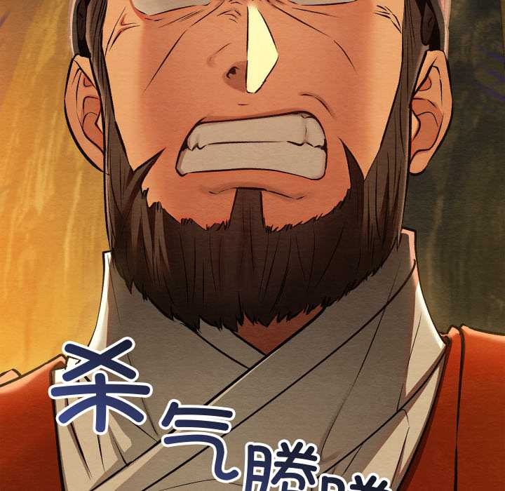 亲密宝鉴第40話