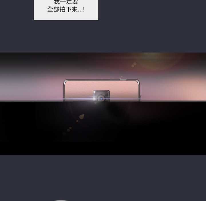 请与我私语第20話